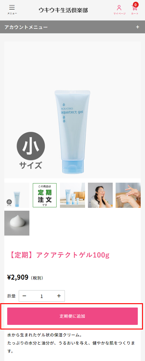 productchange02.png