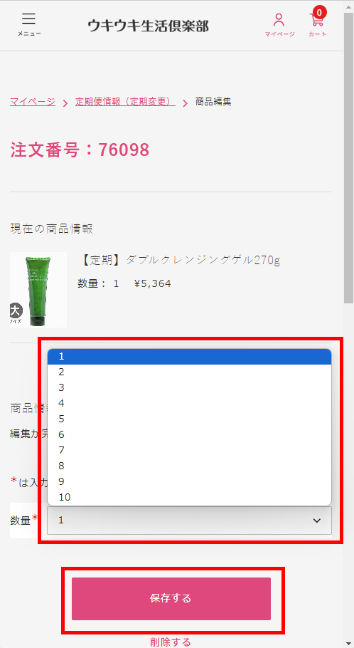 menu004.png