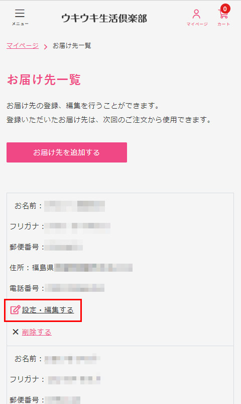 deliverchange004.png