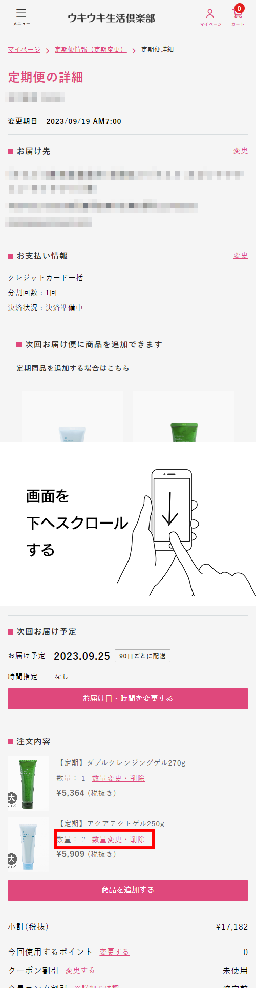 menu003.png