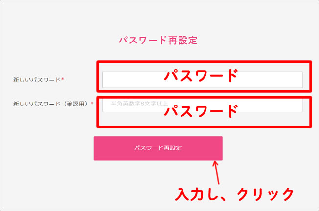 gazou_login04.jpg