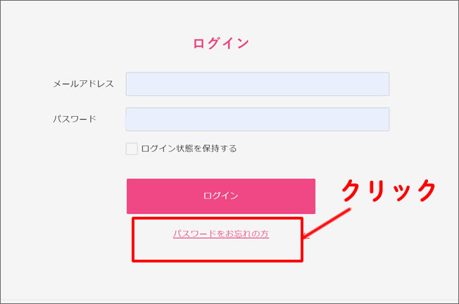 gazou_login01.jpg