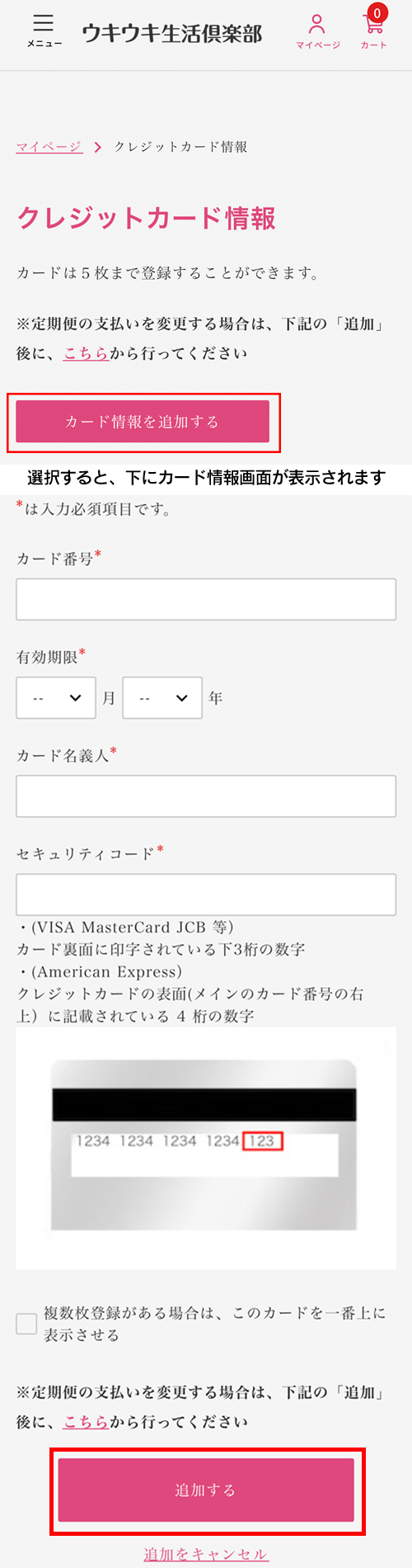 regulercard002.png